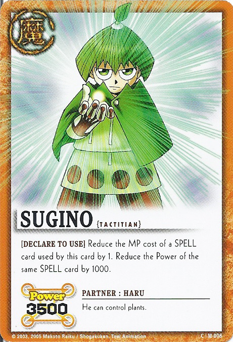 Sugino